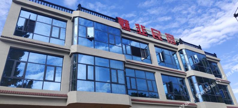 赫章魅韭民宿图片