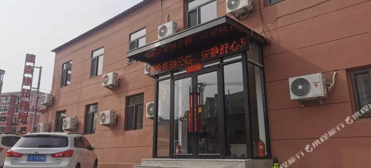 德泰缘商务酒店(大连北站店)图片