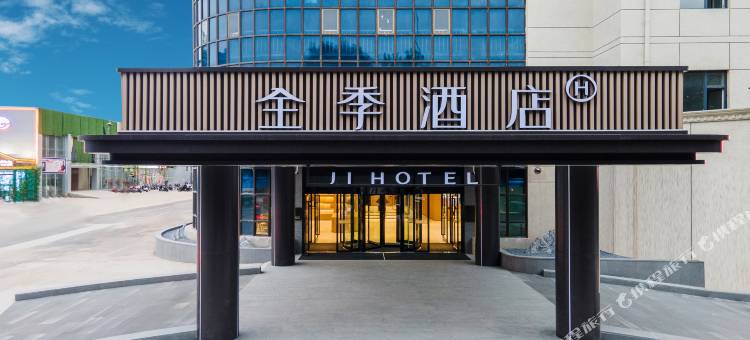 全季酒店(石家庄中华北大街店)图片