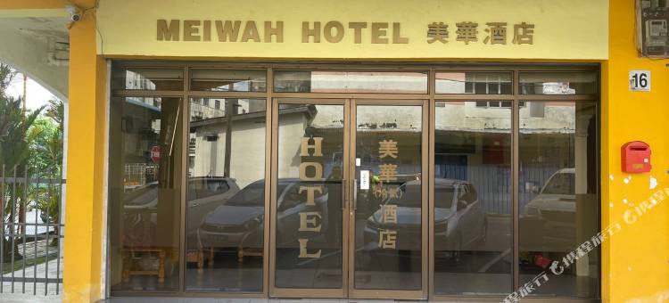 OYO 90914美华酒店(Hotel O Mei Wah)图片