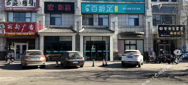 唐山宏·影宿图片