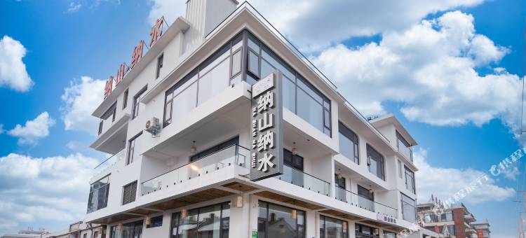 纳山纳水酒店(郑云高速口店)图片