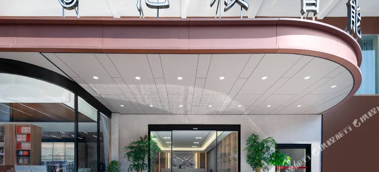 亿顺智能酒店(七星公园桂林理工大学屏风校区店)图片