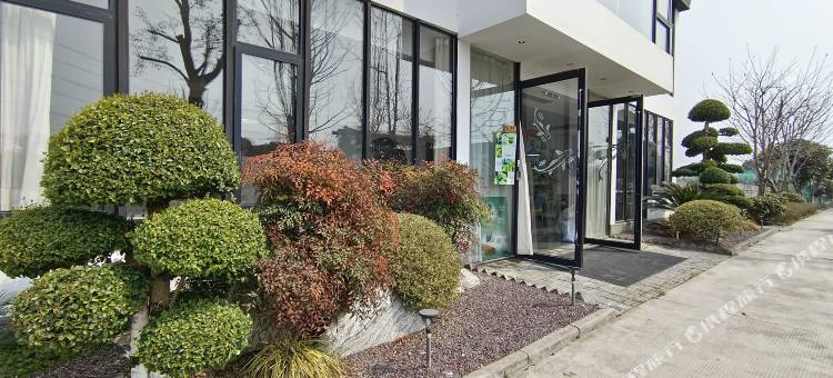 海宁瑞香源民宿图片