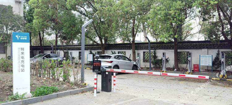 西塘假日酒店(西塘古镇景区店)图片