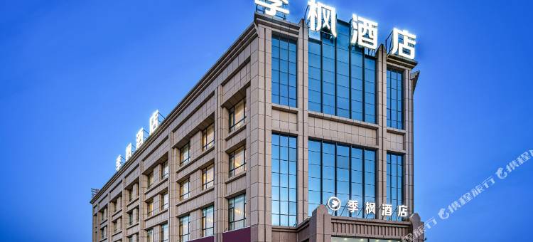 季枫酒店(喀什国际汽车城店)图片