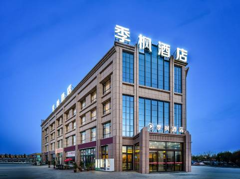 季枫酒店(喀什国际汽车城店)