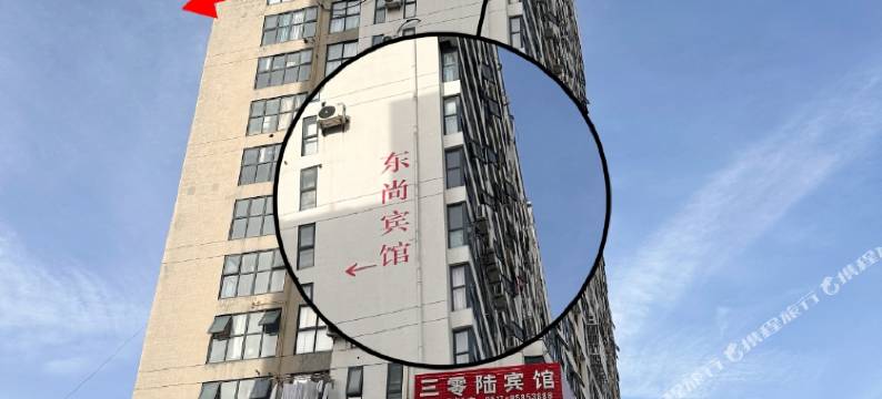 淮安东尚宾馆(周恩来纪念馆河下古镇店)图片