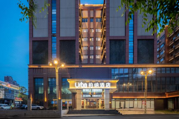 柏纳酒店南昌八一广场火车站店