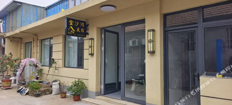 日照润禾渔家图片