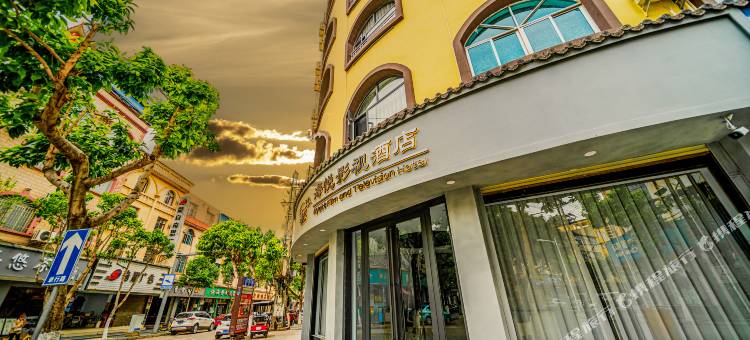 海悦影视酒店(蒙自文萃路店)图片
