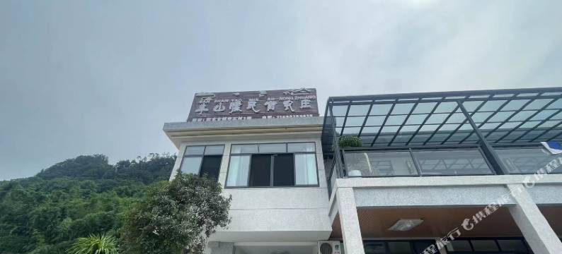 半山腰民宿农庄图片