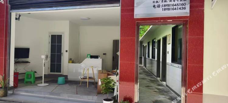 逸客民宿(天全中医院店)图片