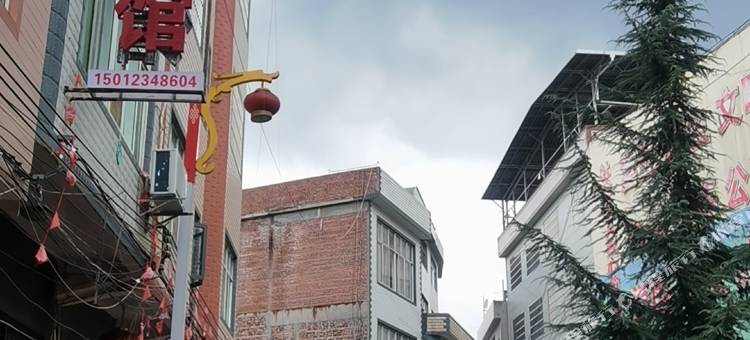 镇雄和谐宾馆(母享镇店)图片