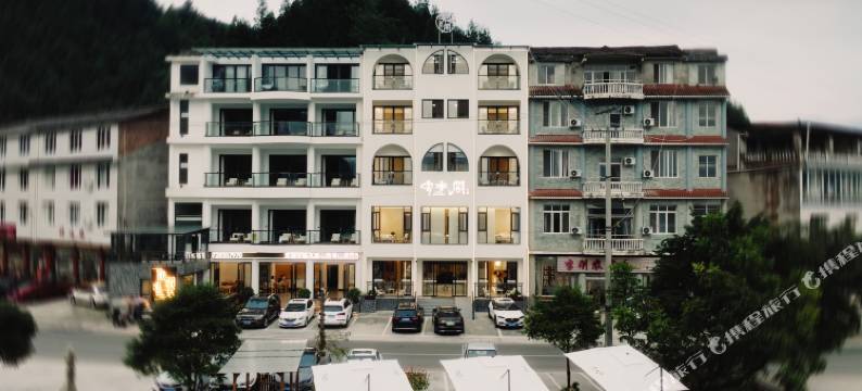 云水阁民宿(雅女湖店)图片