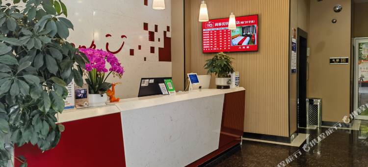 尚客优酒店(平凉南门什字店)图片