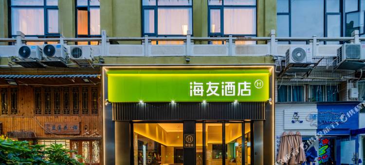 海友酒店(都江堰景区南桥店)图片