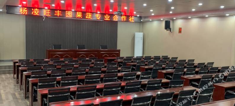 旺丰园农庄图片