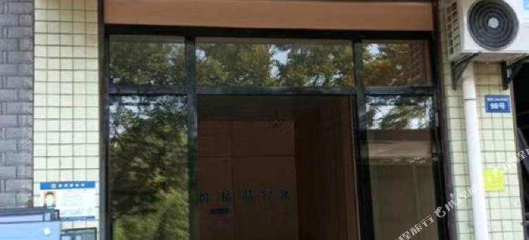 安悦公寓(萍乡北站店)图片