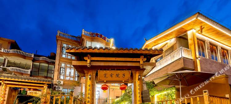 西昌·NestNook宽窄院子(大石板古村灵鹰寺店)图片