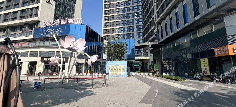 M私人订制自助民宿图片