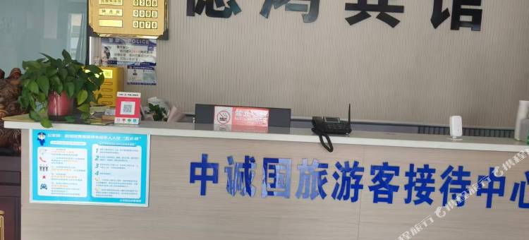 德鸿宾馆(开封火车站店)图片