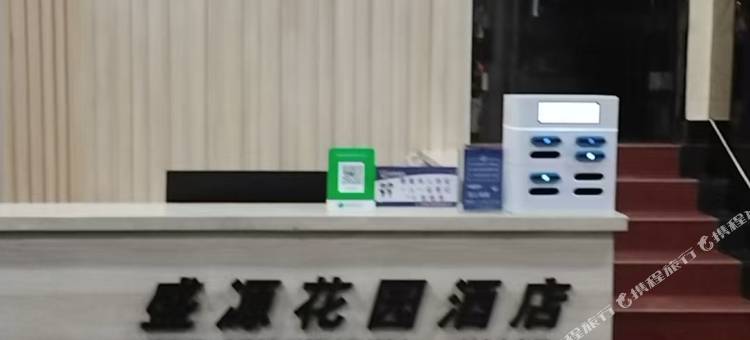 子洲盛源花园酒店图片