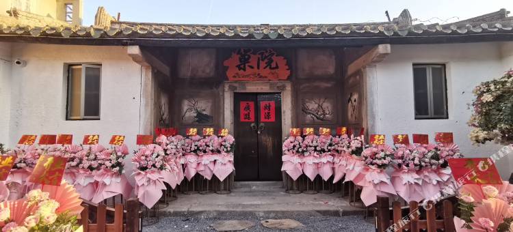 巢院民宿(双峰寺店)图片