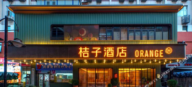 桔子酒店(西安雁塔北路李家村万达广场店)图片