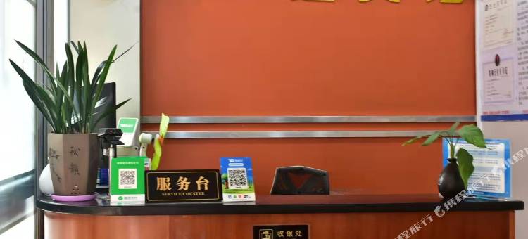 金旺达宾馆图片