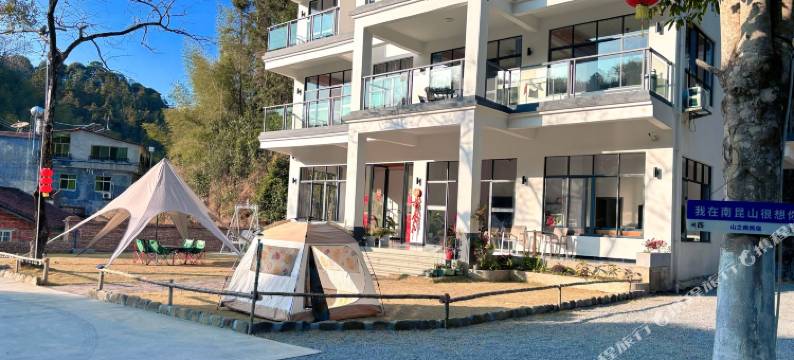 南昆山山之南民宿图片