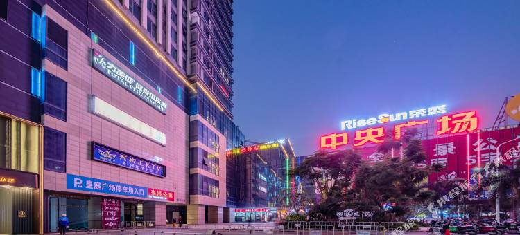 海阁公寓(湛江万达荣盛广场店)图片