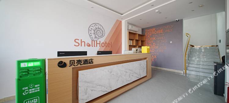 贝壳酒店(齐河汽车站店)图片