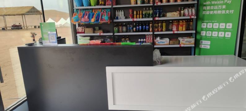 格林童话沙漠观景酒店图片