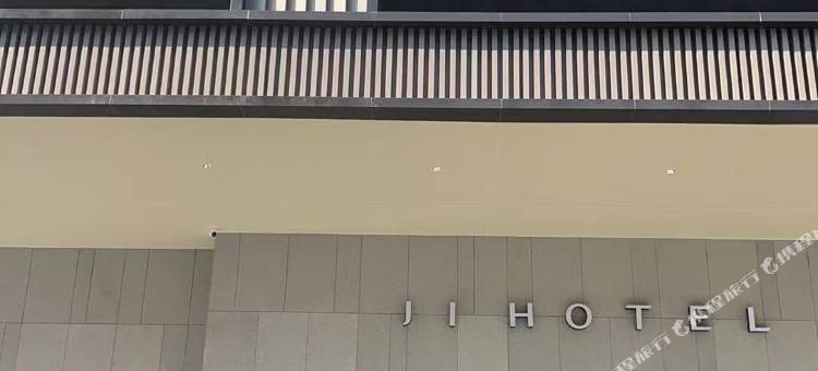 全季酒店(费县颜真卿公园店)图片