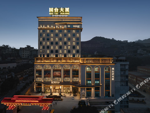 仁怀国台大厦