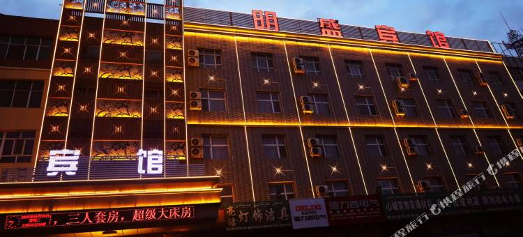 沙湾明盛宾馆图片