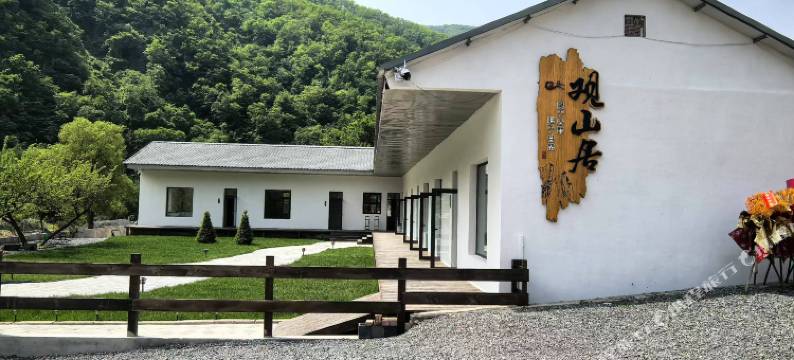 观山居民宿图片