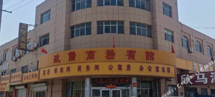政儒商务宾馆(东营孤岛汽车站店)图片