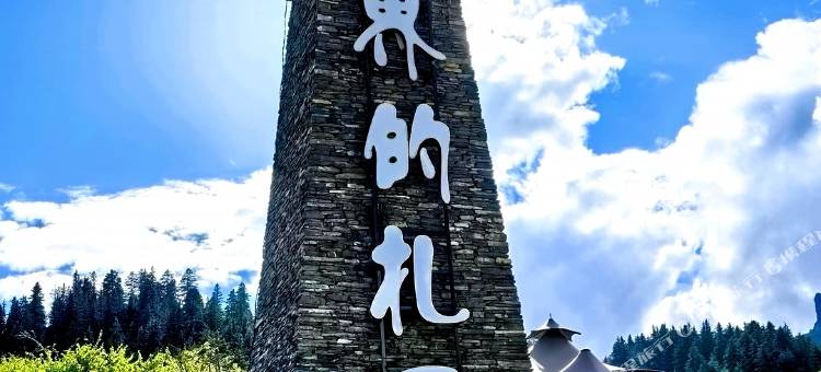 Tibetan·Style 邂逅扎尕那·云山居｜晨曦民宿图片