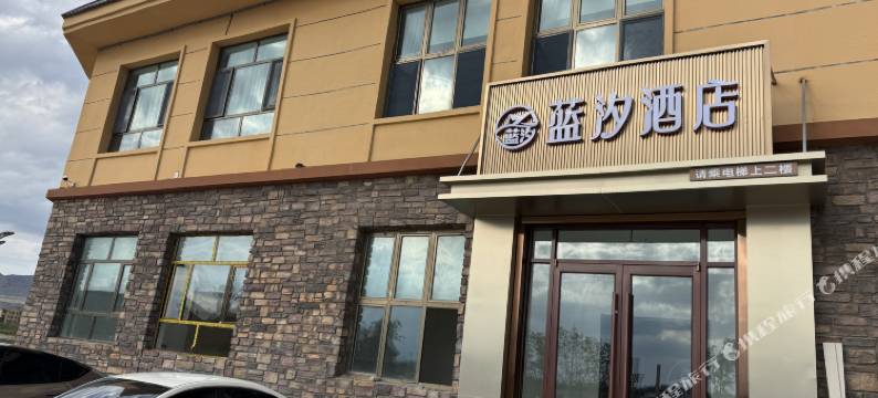 赛里木湖蓝汐酒店图片