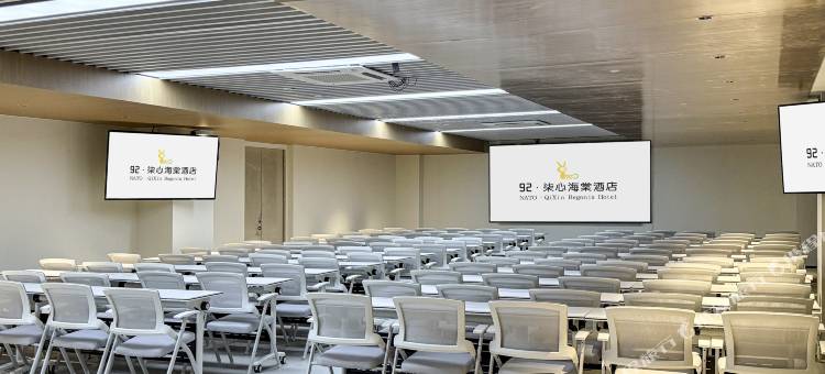 92·柒心海棠酒店  NATO QiXinBegonia (合肥高铁南站店)图片
