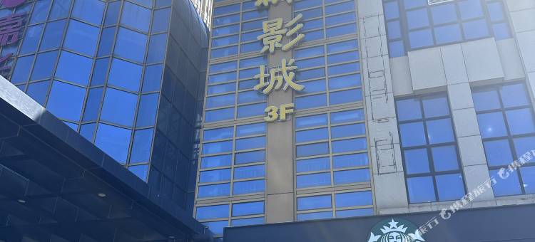 茉莉•民宿(只有红楼梦·戏剧幻城嘉华港湾店)图片