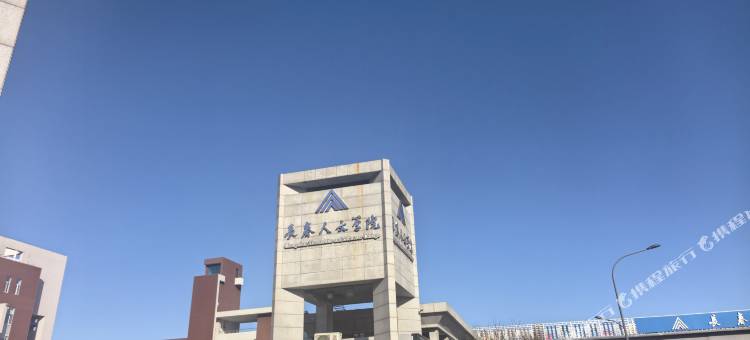 如家商旅酒店(长春净月大学城迅驰广场店)图片