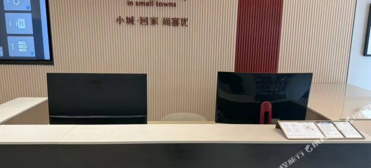 尚客优酒店(成都金牛万达梁家巷店)图片