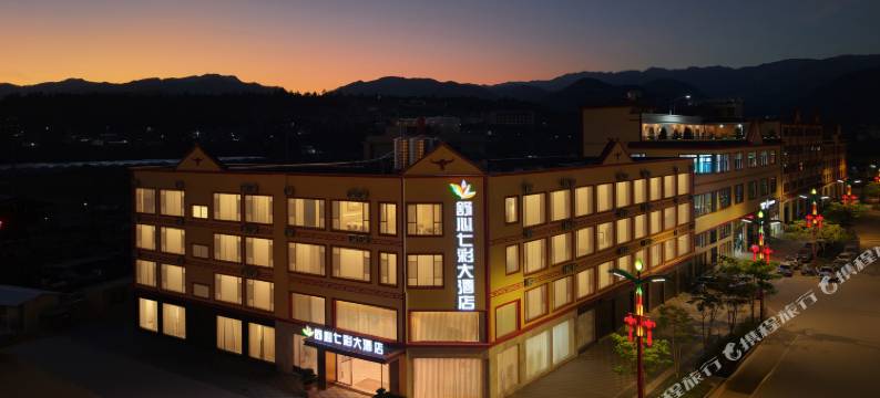 舒心七彩大酒店图片