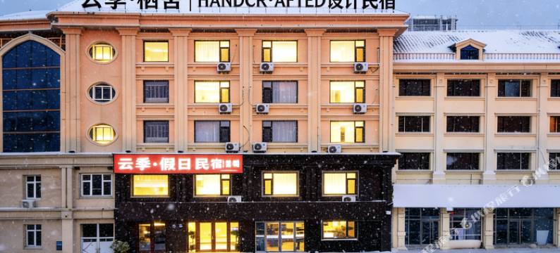 云季·栖舍｜HANDCR·AFTED设计民宿(延吉延边大学网红墙店)图片