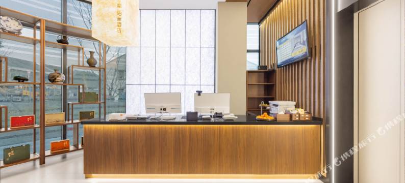 陌笙酒店(宁波北仑灵峰现代产业园店)图片