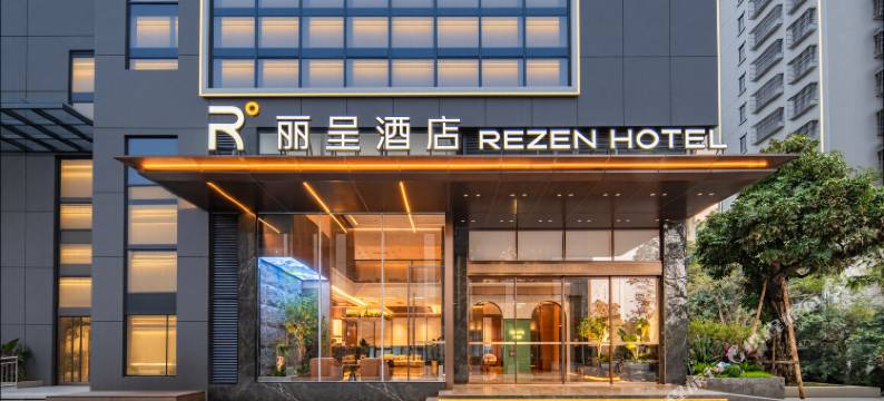 深圳甘坑古镇丽呈酒店图片