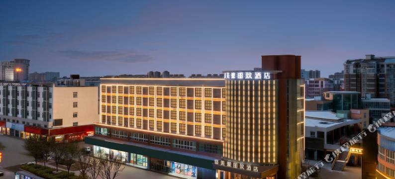 美豪丽致酒店(连云港灌南站店)图片